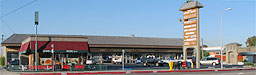 Gateway Center